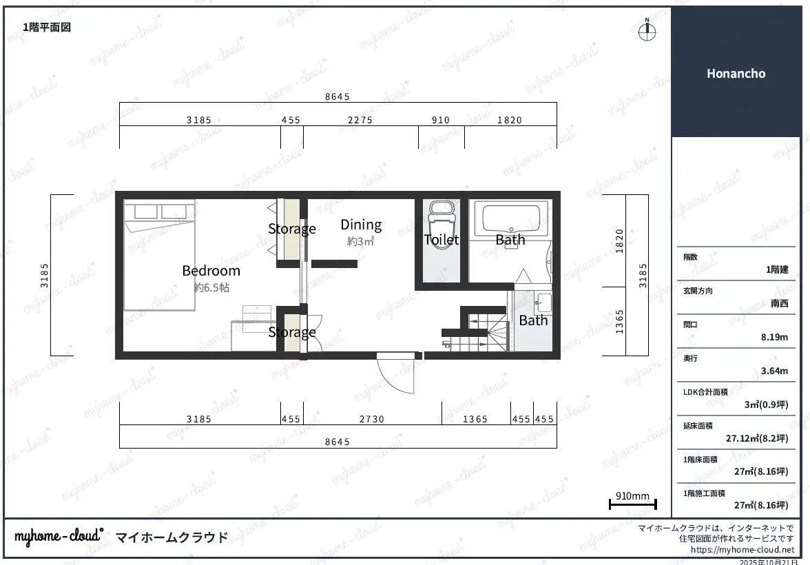Property view 2
