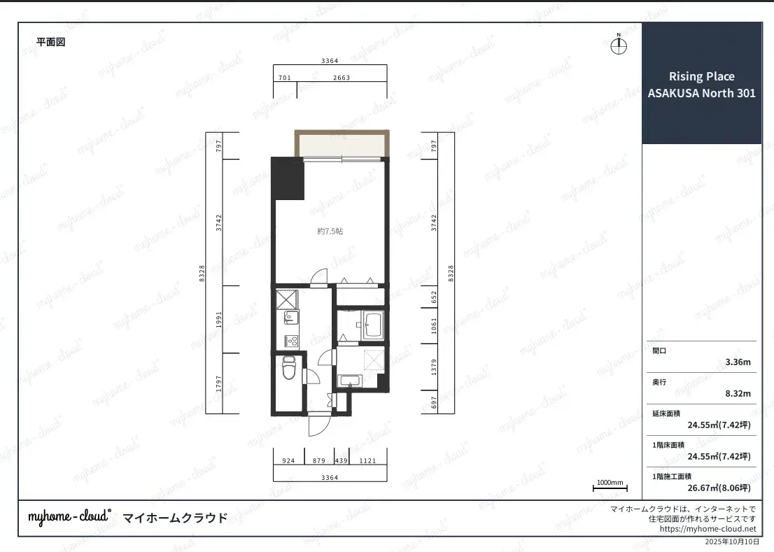 Property view 3