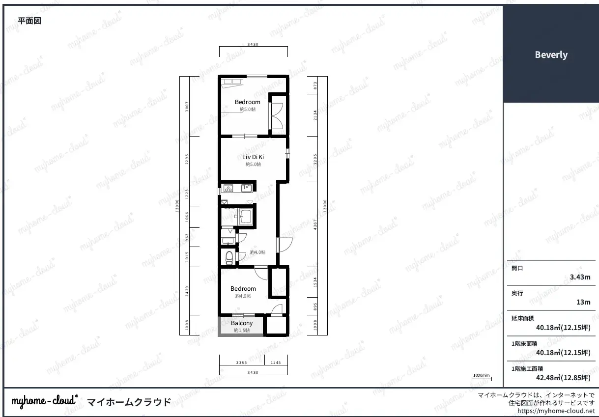 Property view 2