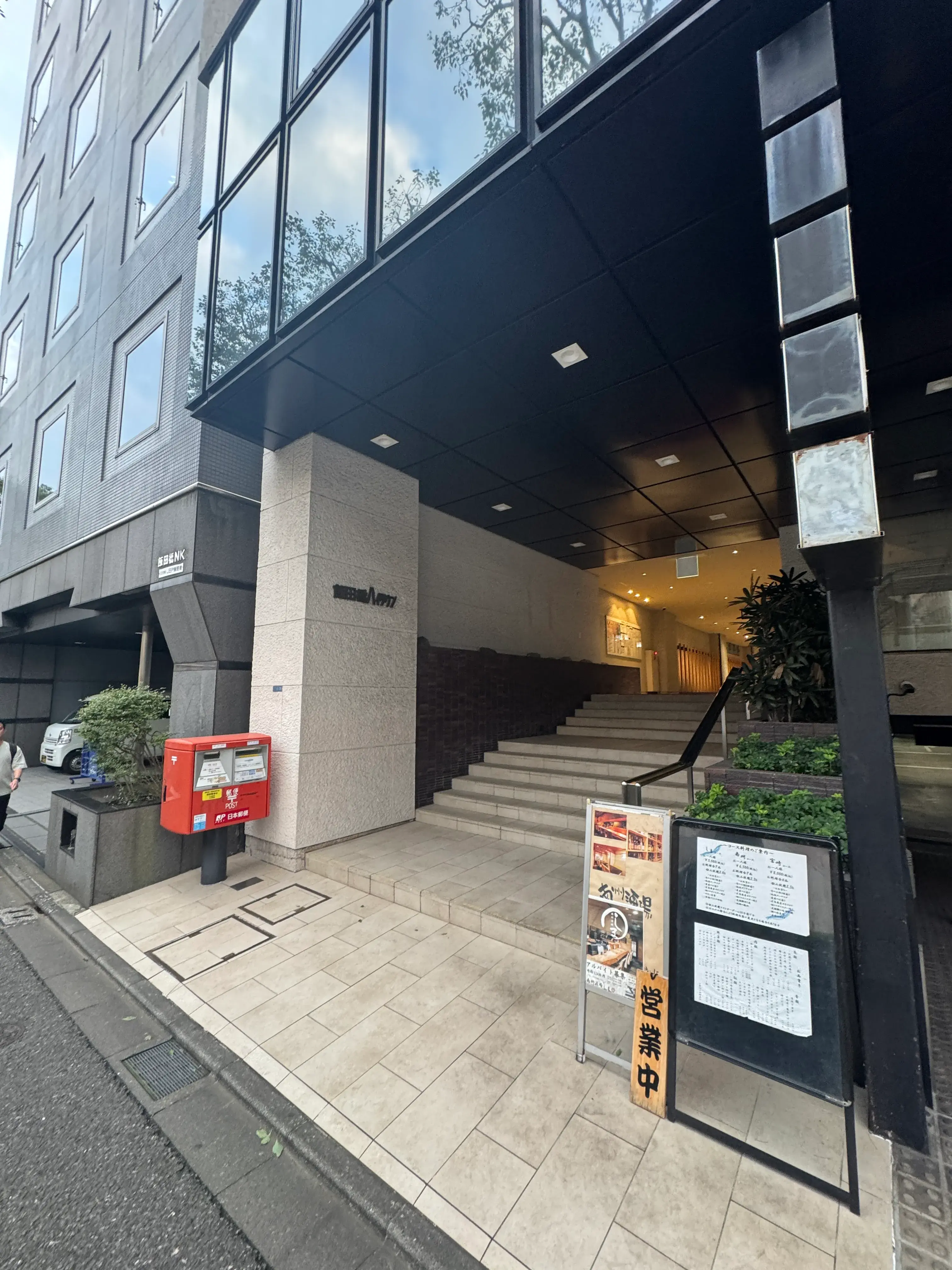 Iidabashi High Town